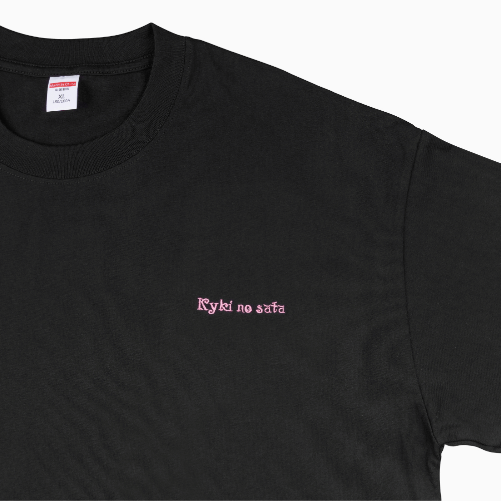 Embroidered Tee with Sakura Blossom Tree